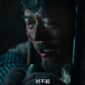 蛇女