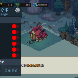 安娜的怪物农场-起始之地