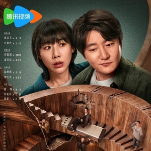 迷墙
