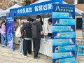 擦亮“火眼金睛”警惕网络诈骗——2025年国家网络安全宣传周校园日见闻 ...