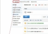 去除DZ论坛网址后缀forum.php。
