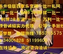 亚星一比一www.yxvip017.com 15521557576