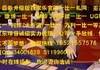 利博一比一www.887767321.com 15521557576