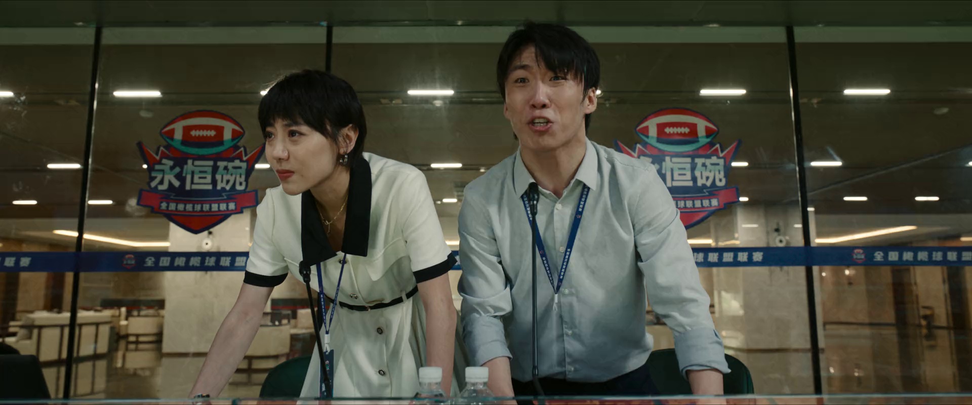 冲·撞