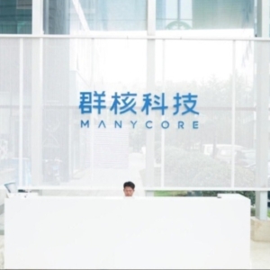 杭州六小龙首个IPO来了：群核科技递表港交所，近三年毛利率超70% ...