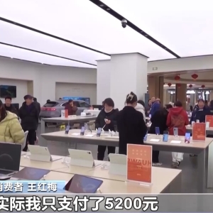“优惠相当给力” 购新补贴掀起电子产品“换新潮”