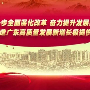 “聚力文旅融合发展，助推惠东‘百千万工程’”委员专题座谈会举行 ...