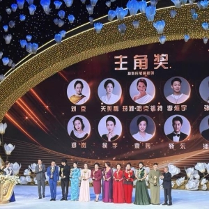 第33届上海白玉兰戏剧奖揭晓，靳东、于震等演员获奖 ...