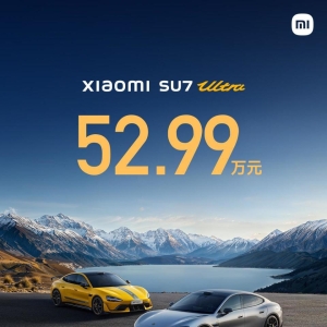 小米发布 SU7 Ultra 定价 52.99 万元