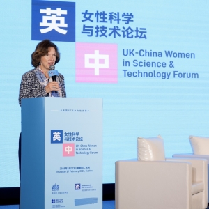 英中女性科学与技术论坛举行：推动更多女性进入科技领域 ...