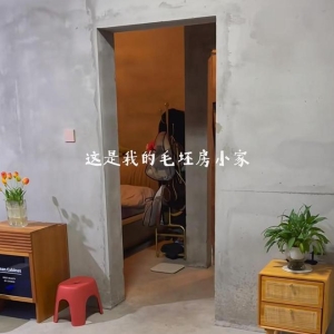 100㎡毛坯房，不贴地板不刷墙，摆好家具直接入住，比租房还舒坦 ...