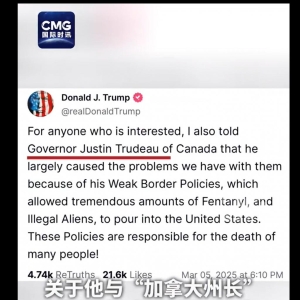 强硬！特鲁多：拒绝美方折中方案！特朗普再喊：加拿大州长！加拿大官员：可 ...