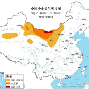 沙尘暴蓝色预警：新疆内蒙古甘肃等部分地区有沙尘暴 ...
