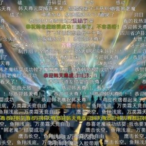 修炼十年，拼多多一剑破万法