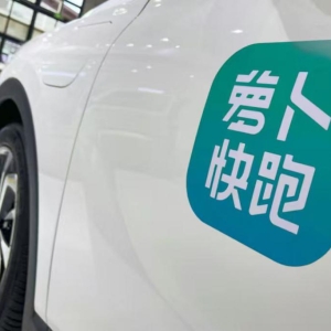 百度股价飙升，市值杀回前十，凭什么？