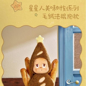 泡泡玛特新品“星星人”官宣，毛绒售价59元一个，网友：听劝了 ...