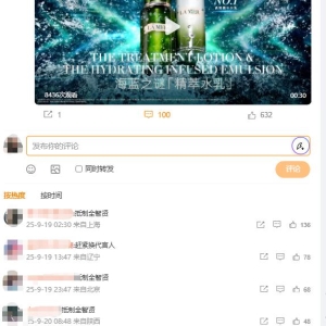 全智贤代言广告，被撤！其主演《暴风圈》遭中国网友强烈抵制 ...