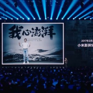 小米雷军谈松果失败：自研手机 SoC 只有做最高端，才有一线生机 ...
