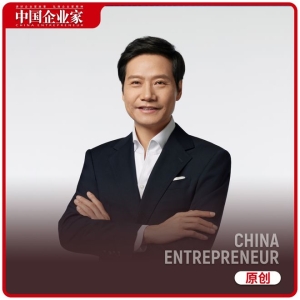 对话雷军：小米早已放弃了速胜