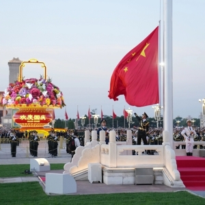 国庆升旗仪式在天安门广场举行