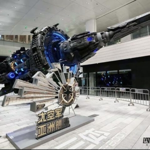 “三体・四维空间”科幻体验中心全新落位 以虚实沉浸打造全球科幻文旅新地 ...