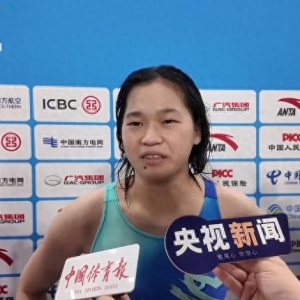 全红婵回应伤病：训练和比赛中脚会很痛
