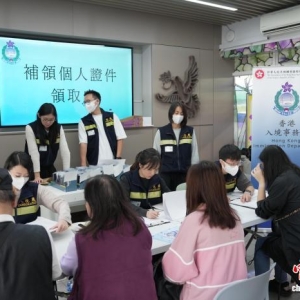 香港入境处为受大埔火灾影响居民补办证件